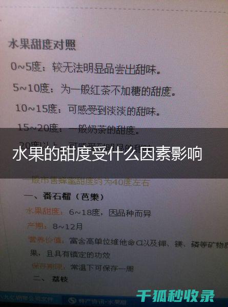 烘焙温度对甜点香气的影响 (烘焙 温度)