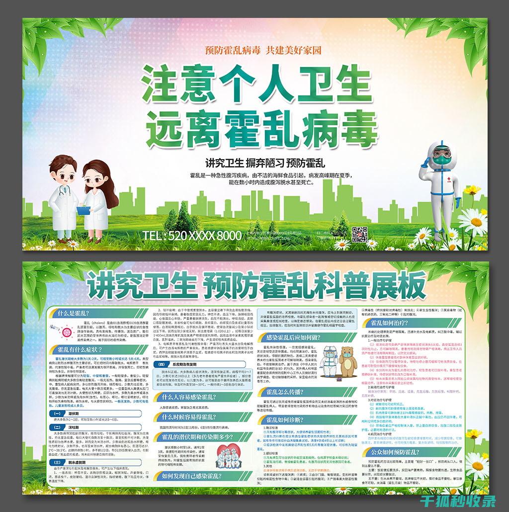 消防知识普及：教你如何正确使用灭火器 (消防知识普及内容)