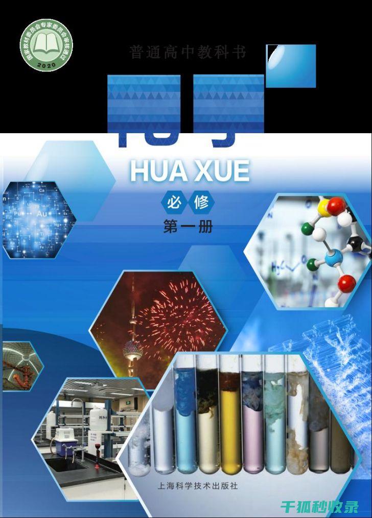 化学品存放规范：从细节着手，确保储存安全 (化学品存放要求五点)