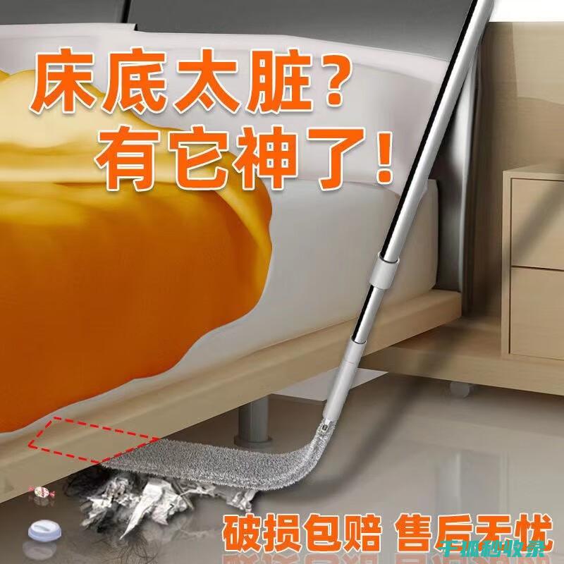 沙发去污技巧全攻略：让您的沙发恢复干净 (沙发去污技巧视频)