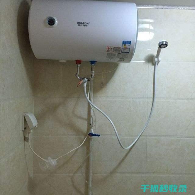 热水器水垢清除配方，保障用水质量 (热水器水垢清洗视频教程)