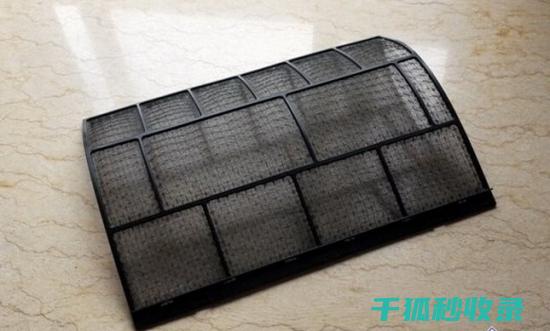 空调滤网清洗：延长空调寿命的秘诀 (空调滤网清洗方法和步骤视频)
