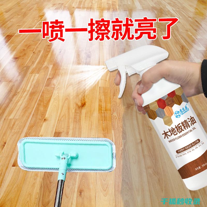 家具保养蜡：使用方法与注意事项全解 (家具保养蜡怎么做)