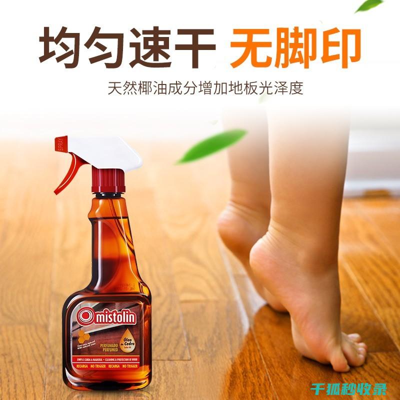 家具保养蜡使用心得：从新手到高手的进阶之路 (家具保养蜡使用说明)