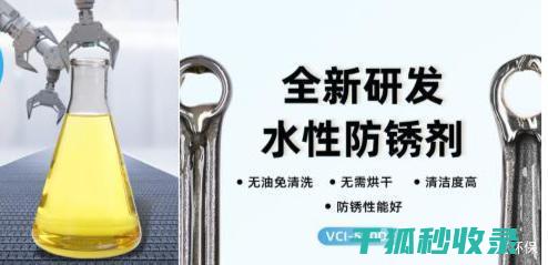 金属防锈处理：传统方法与现代技术的融合之道 (金属防锈处理有哪些方法)