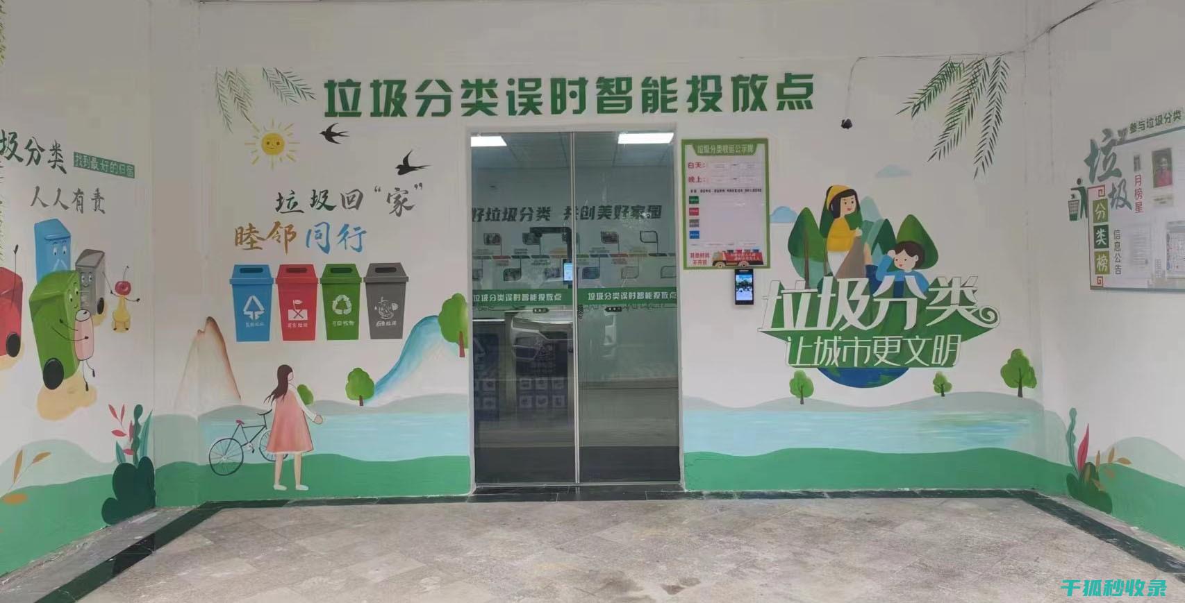 破解垃圾分类难题：掌握最新的分类标准与实施策略 (破解垃圾分类堵点)