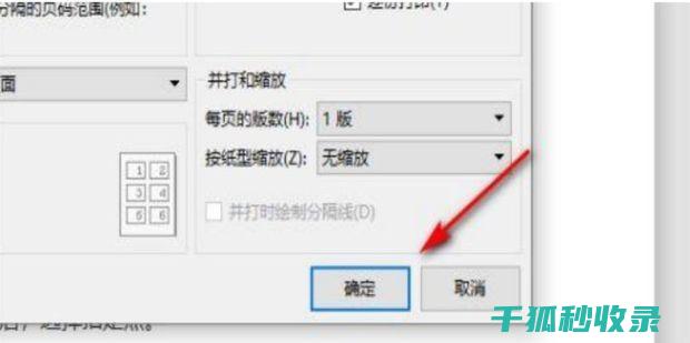 在日常生活中践行环保理念