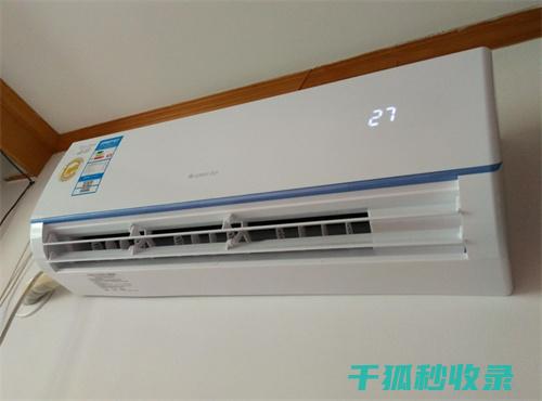 空调省电模式指南：如何让空调更省电 (空调省电模式真的能省电吗)
