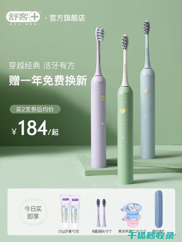 牙刷更换周期：你可能从未想过的问题 (牙刷更换周期多久)