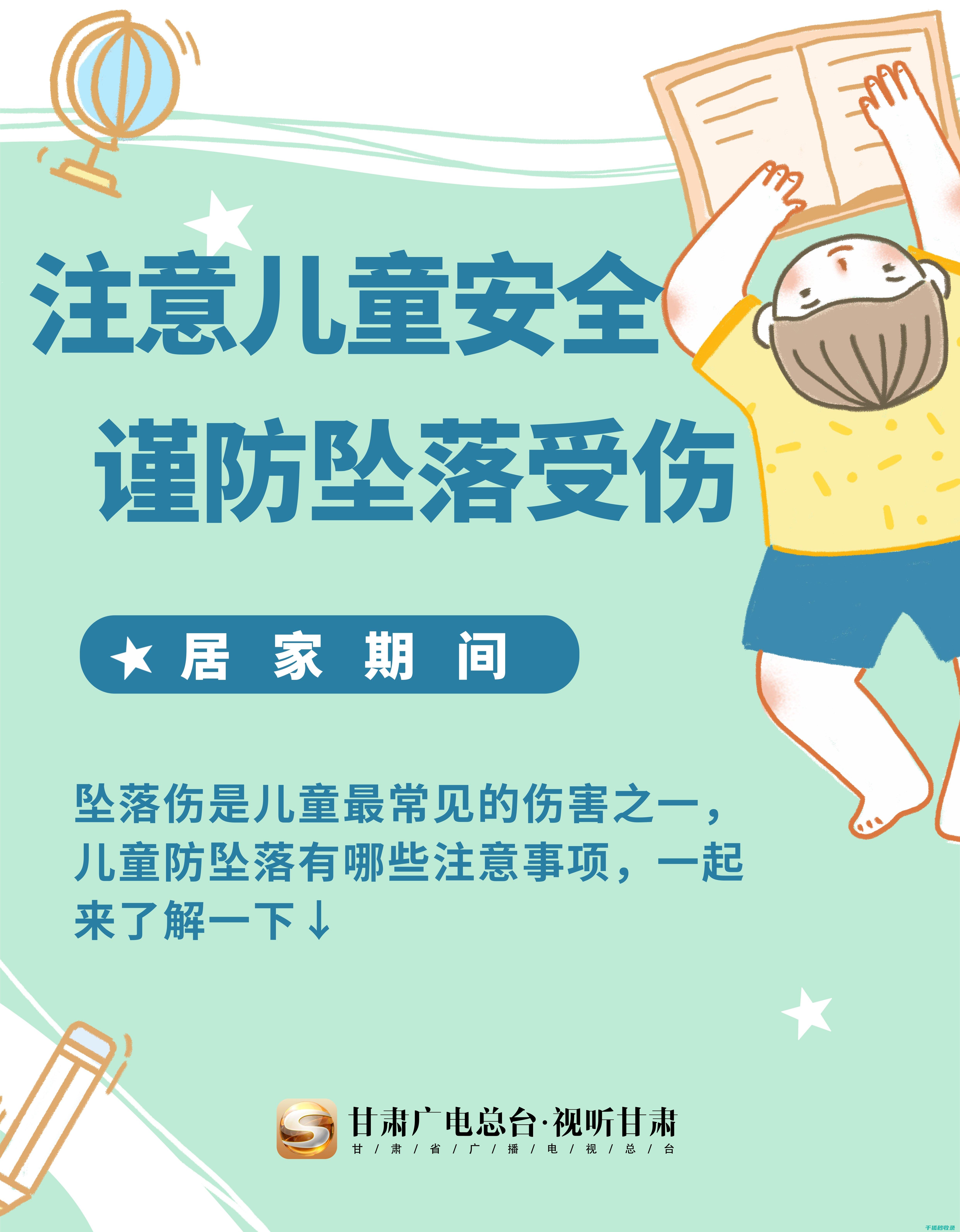 警惕！这些护发素使用误区你一定得避 (警惕!这些护肤偏方可能让你烂脸)