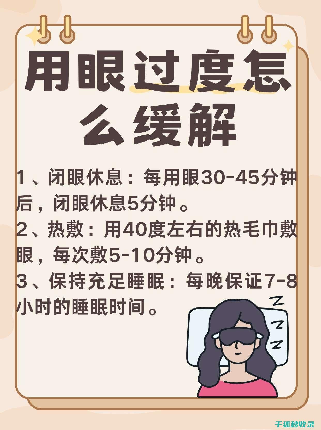 试试这几种简单方法!