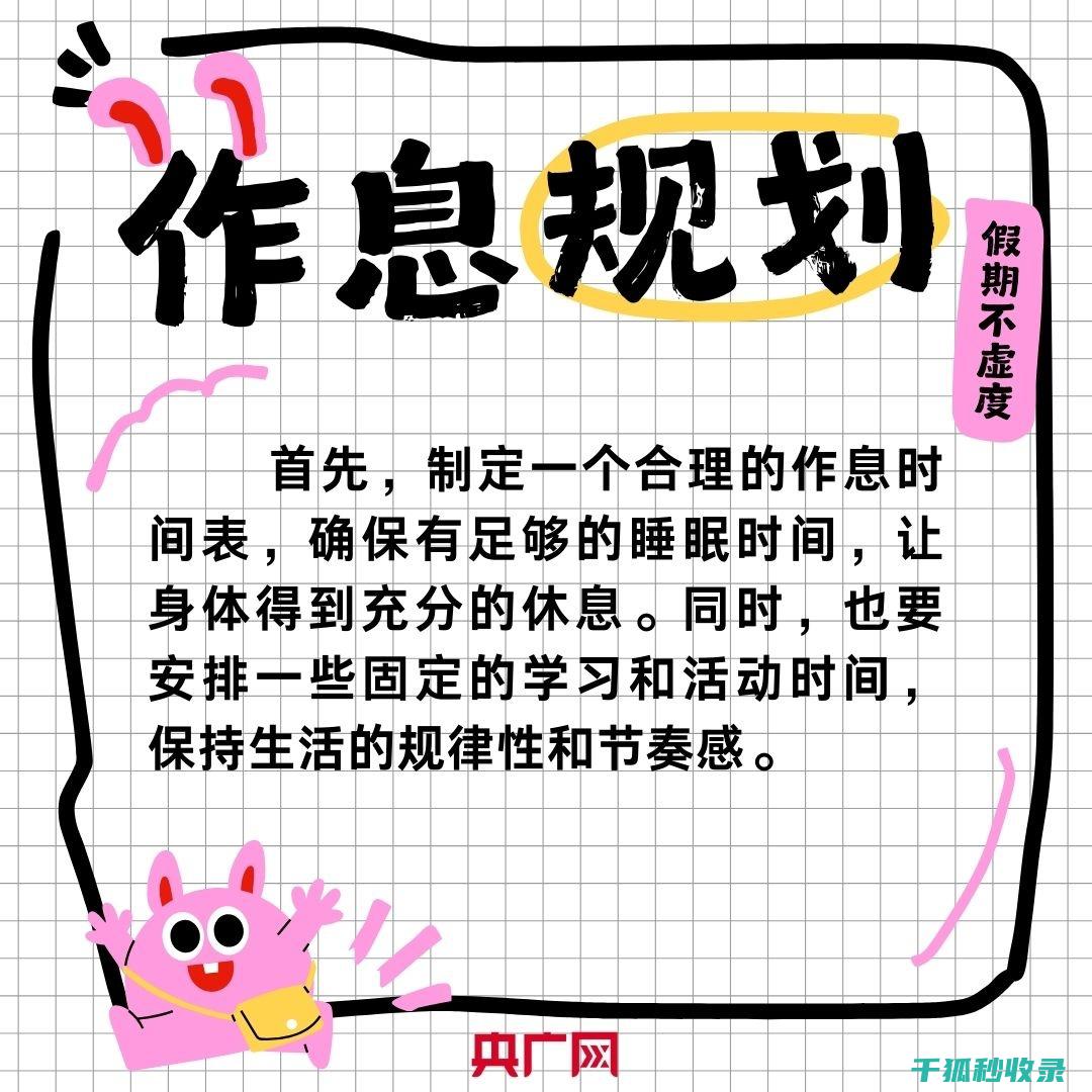 学生党眼疲劳困扰？这些缓解方法超有用！ (学生眼疲劳怎么办)