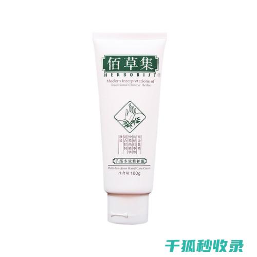 护手霜选购：如何挑选适合清洁工的手部护理品 (护手霜选购)