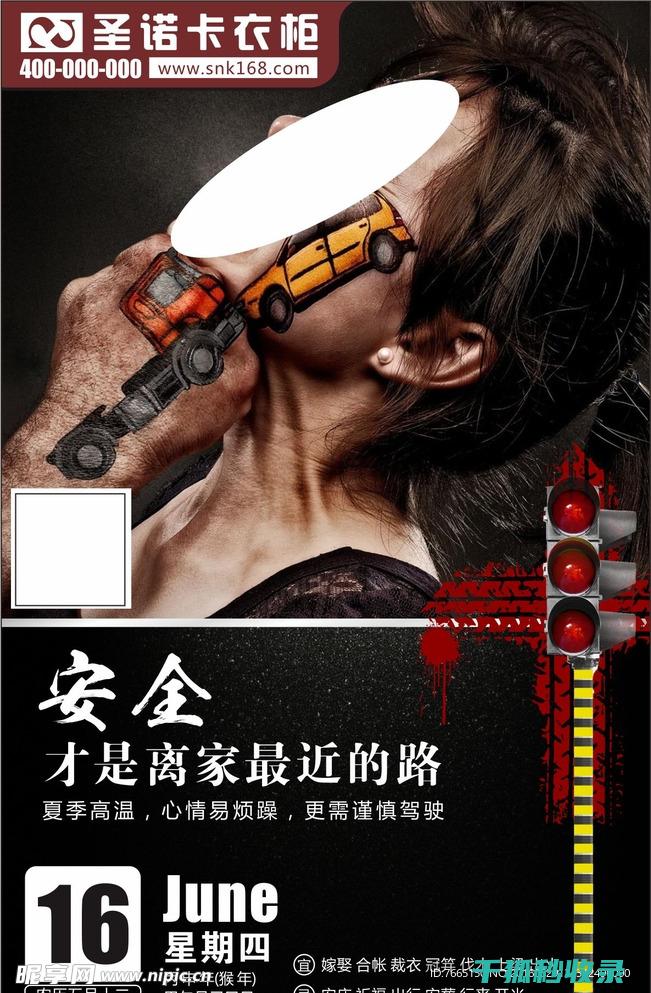 夏季行车安全提示：晒后轮胎胎压检测要点 (夏季行车安全注意事项)