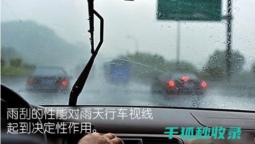 雨天驾驶技巧：新手司机的避坑宝典 (雨天驾驶技巧和注意事项)