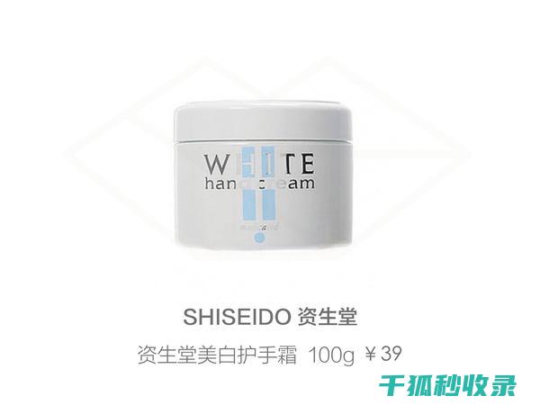 冬季手部护理：护手霜选购技巧全解析 (冬季手部护理小窍门)