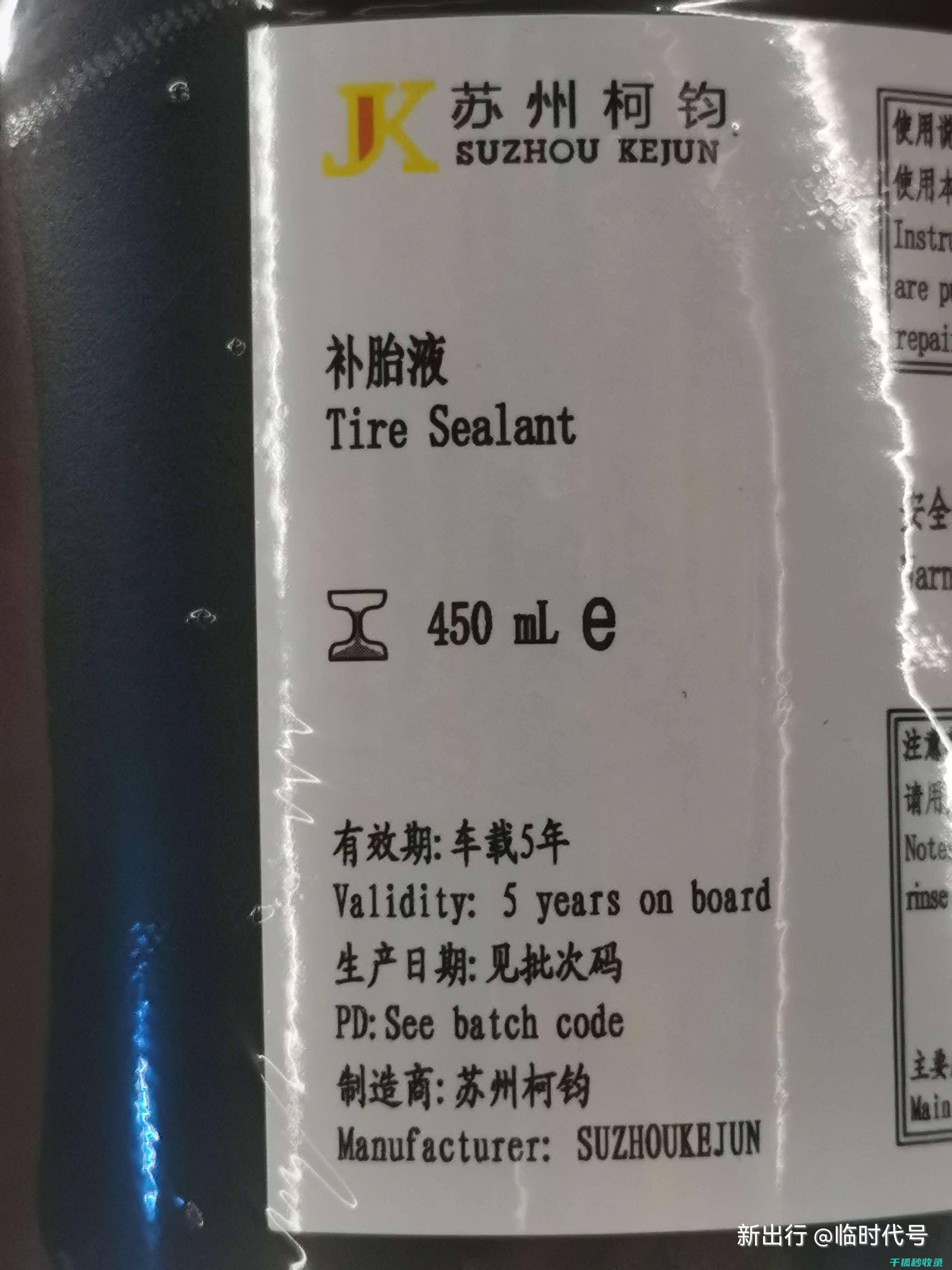 晒后轮胎胎压下降了？这些检测细节你必须知道！ (汽车轮胎暴晒后气压变高)