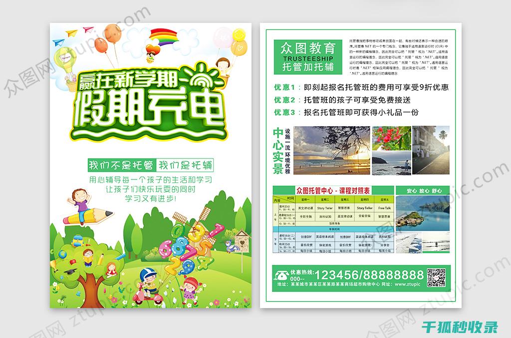 充电安全：电动汽车用户需要注意的事项 (充电安全电流)