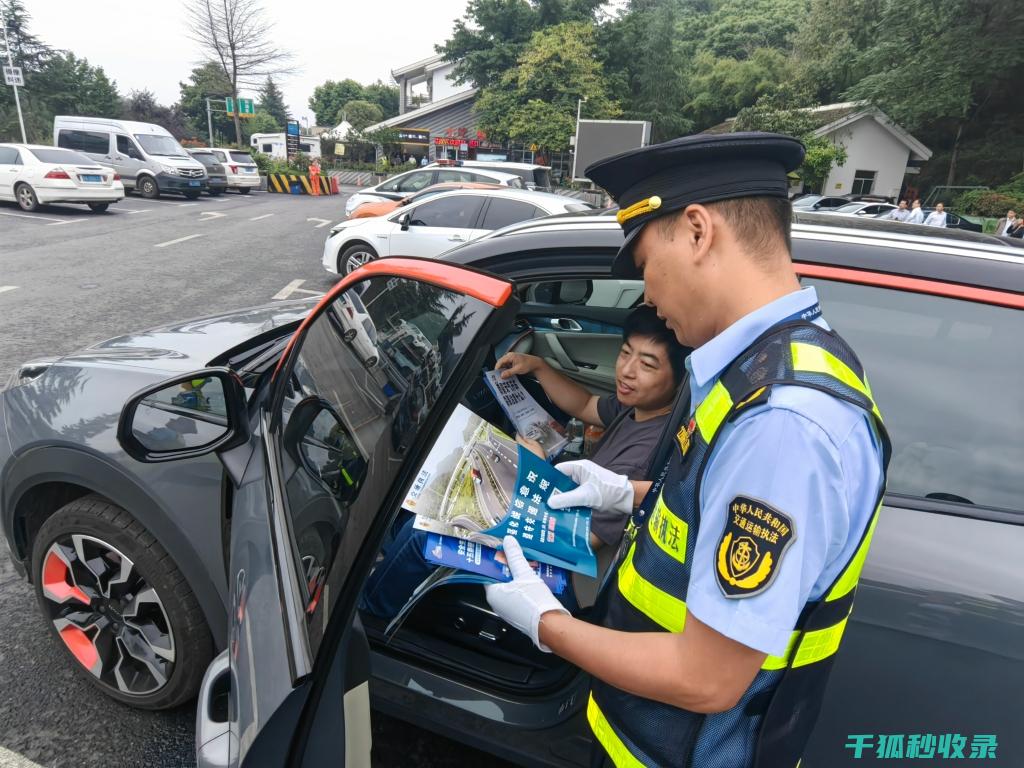 这些避险技巧要牢记