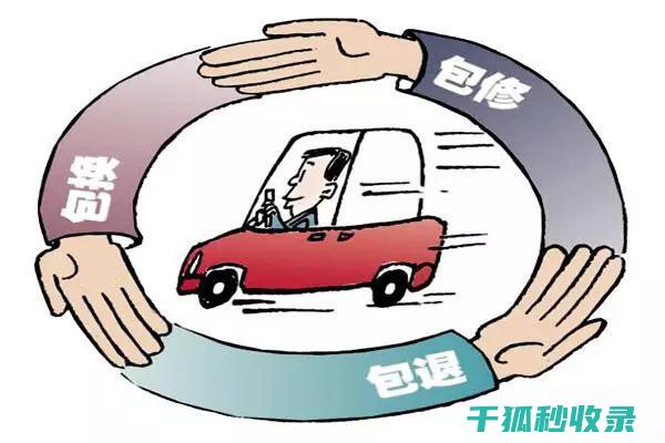 三包政策范围：共享按摩椅的退货费用承担方 (三包政策范围内更换发动机原发动机编号会变吗)