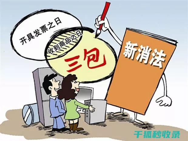 搜索