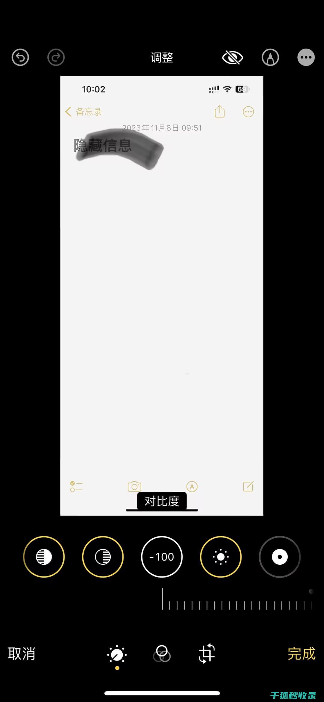如何识别隐藏在服务协议里的霸王条款？ (如何识别隐藏摄像头)