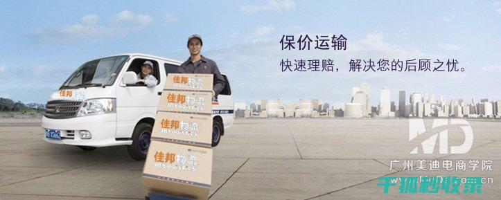 快递保价秘籍