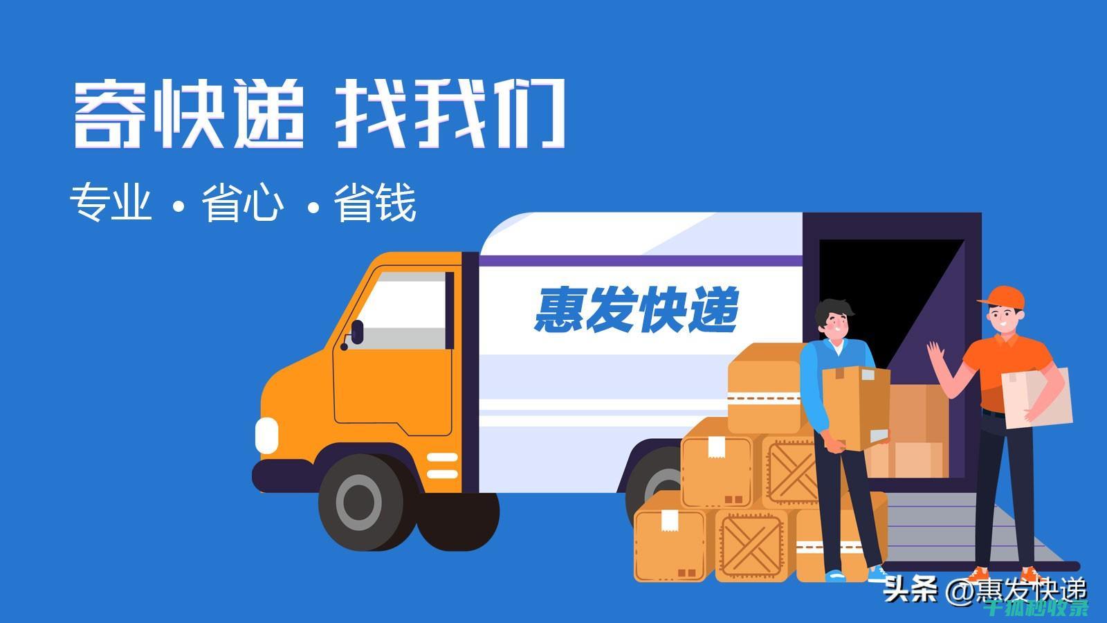 快递保价全攻略：确保您的包裹安全送达 (快递保价怎么收费)