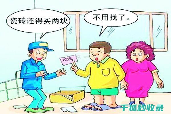 租房合同陷阱全解读：租客需注意的七大风险点 (租房合同陷阱有哪些)