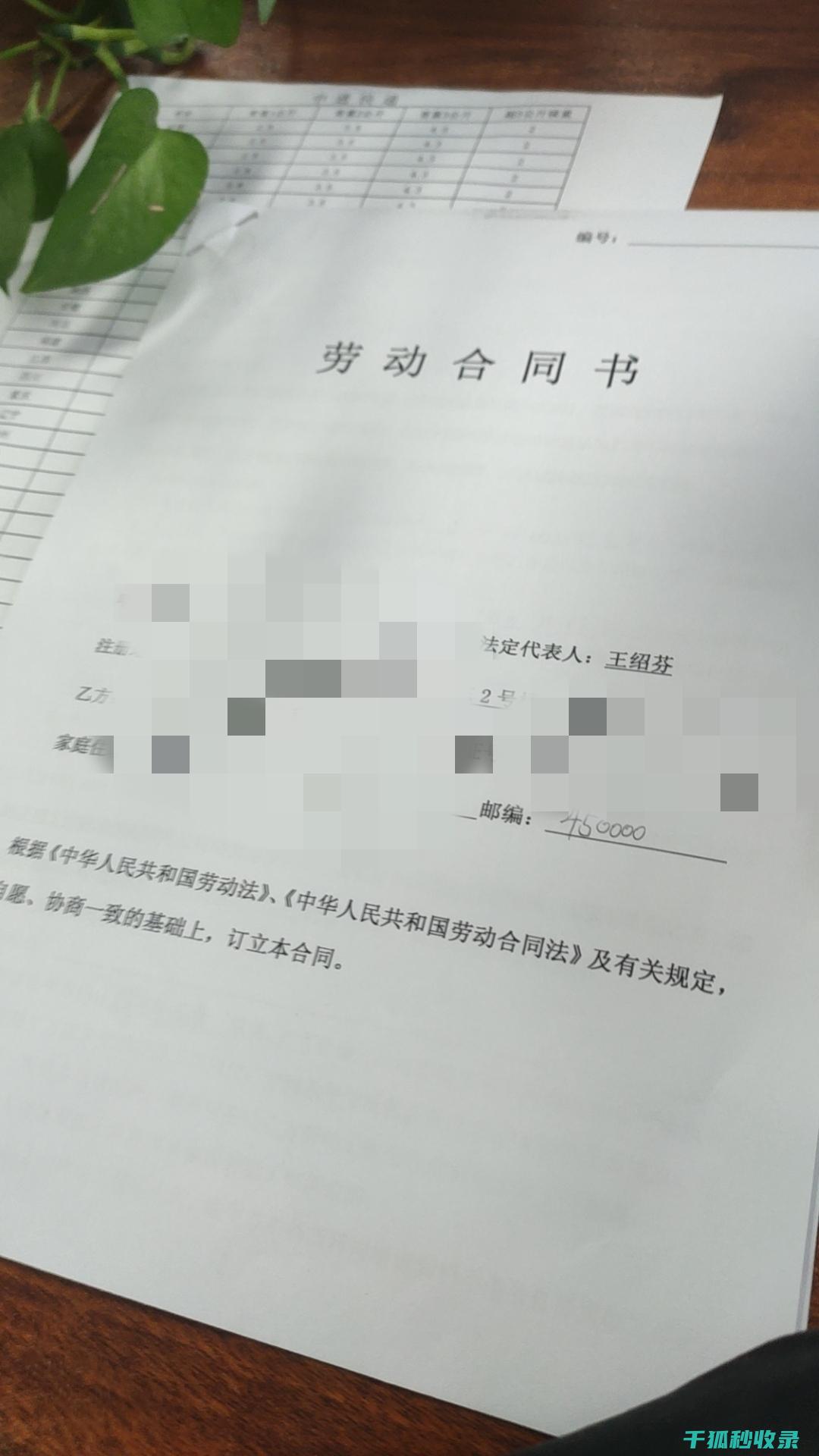 签订劳动合同前的劳动合同备案与登记 (签订劳动合同后还算应届生吗)