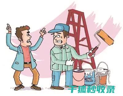 邻里纠纷处理：从口头争执到和平解决 (邻里纠纷处理方法)