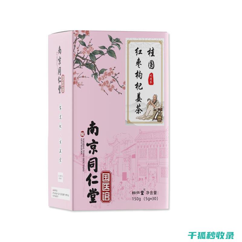 应季养生茶饮：秋季必备养生茶推荐 (季节养生茶)