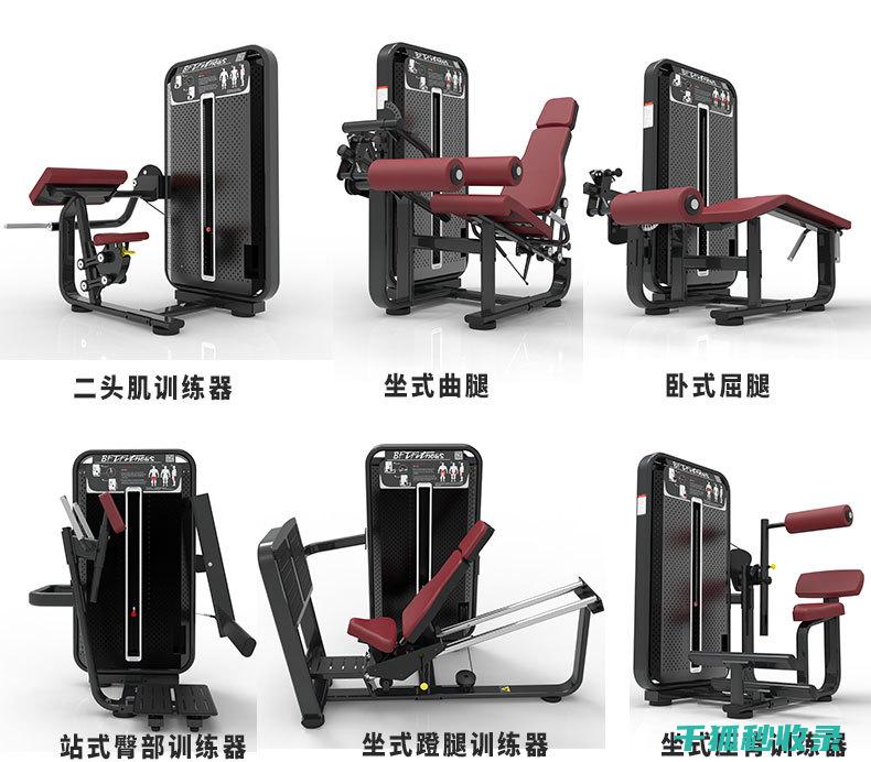 应季健身器材：秋季健身器材推荐 (健身器材汇总)