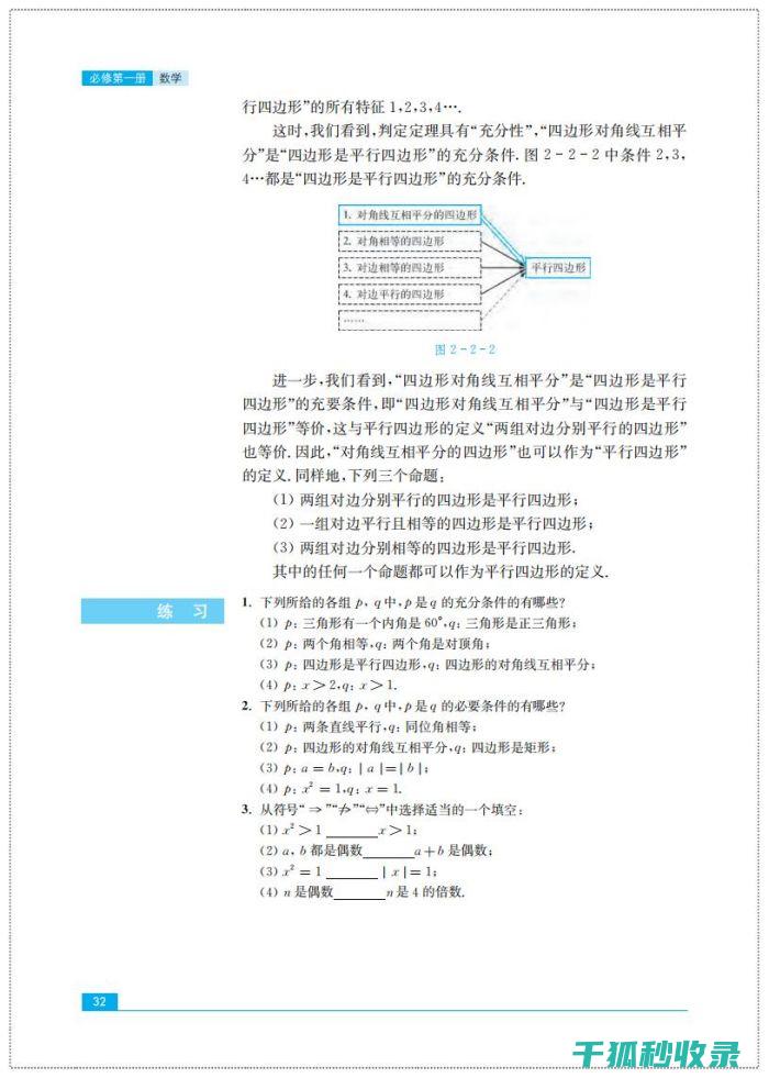 依据是否需要水草刀选择水族箱 (必须依据)