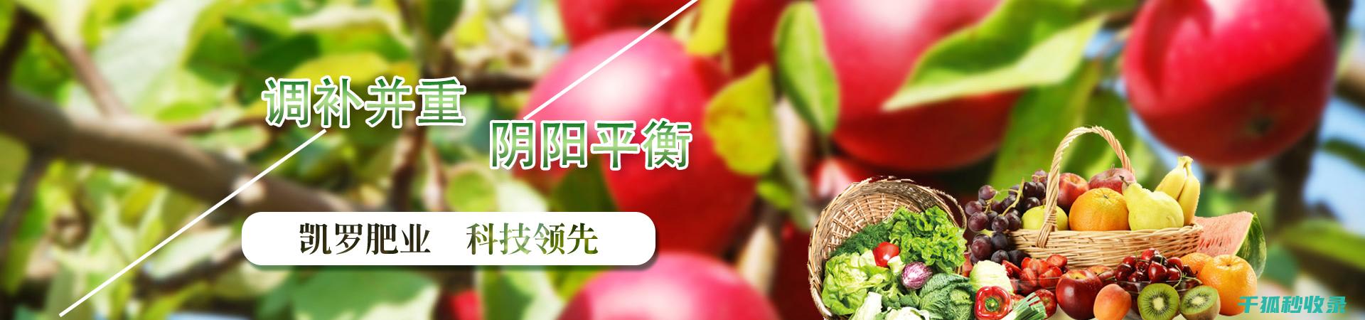植物病虫害防治：如何通过合理的环保防治系统降低病虫害风险 (植物病虫害防治)