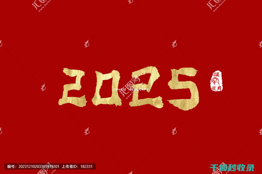 2025年手机快充技术：100W以上的突破 (2025年手机性价比排行榜前十名)