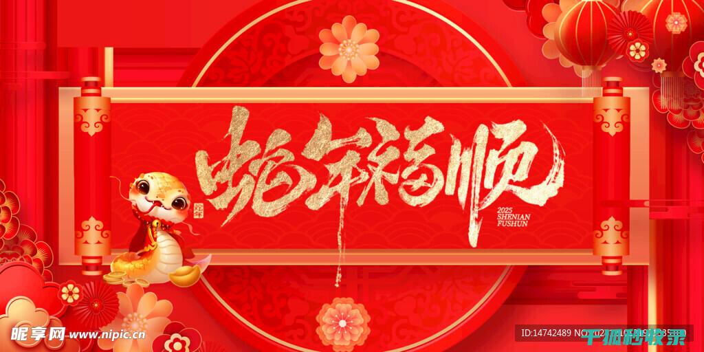 2025年的手机防水等级：IP240以上的标准 (2025年的三伏天时间表)