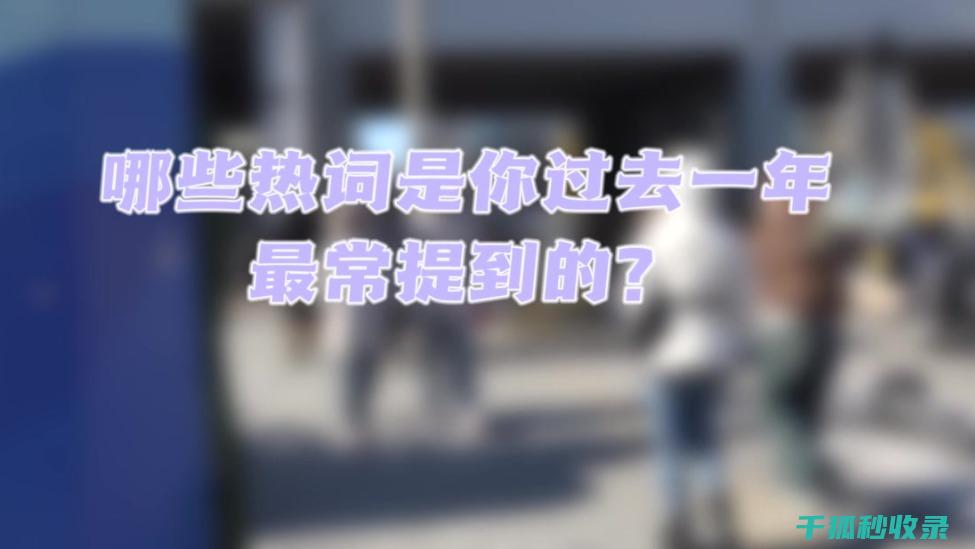 2023年网站优化趋势：搜索引擎算法变化下的应对策略 (2023年网球四大满贯冠军)