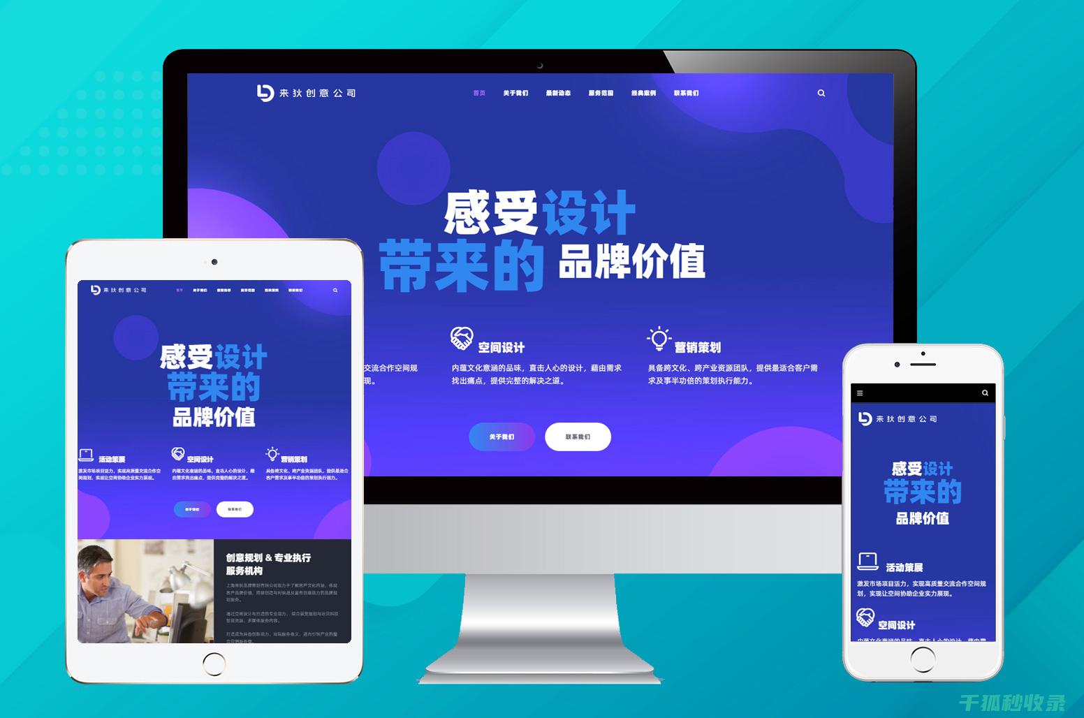网站优化与SEO优化的区别：2023年你需要知道的一切 (网站优化与seo区别在哪)