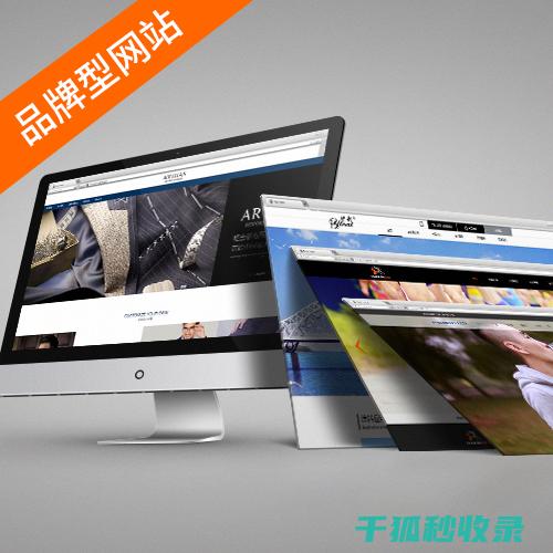 网站优化与移动设备适配：2023年的关键因素 (网站优化与移动的关系)