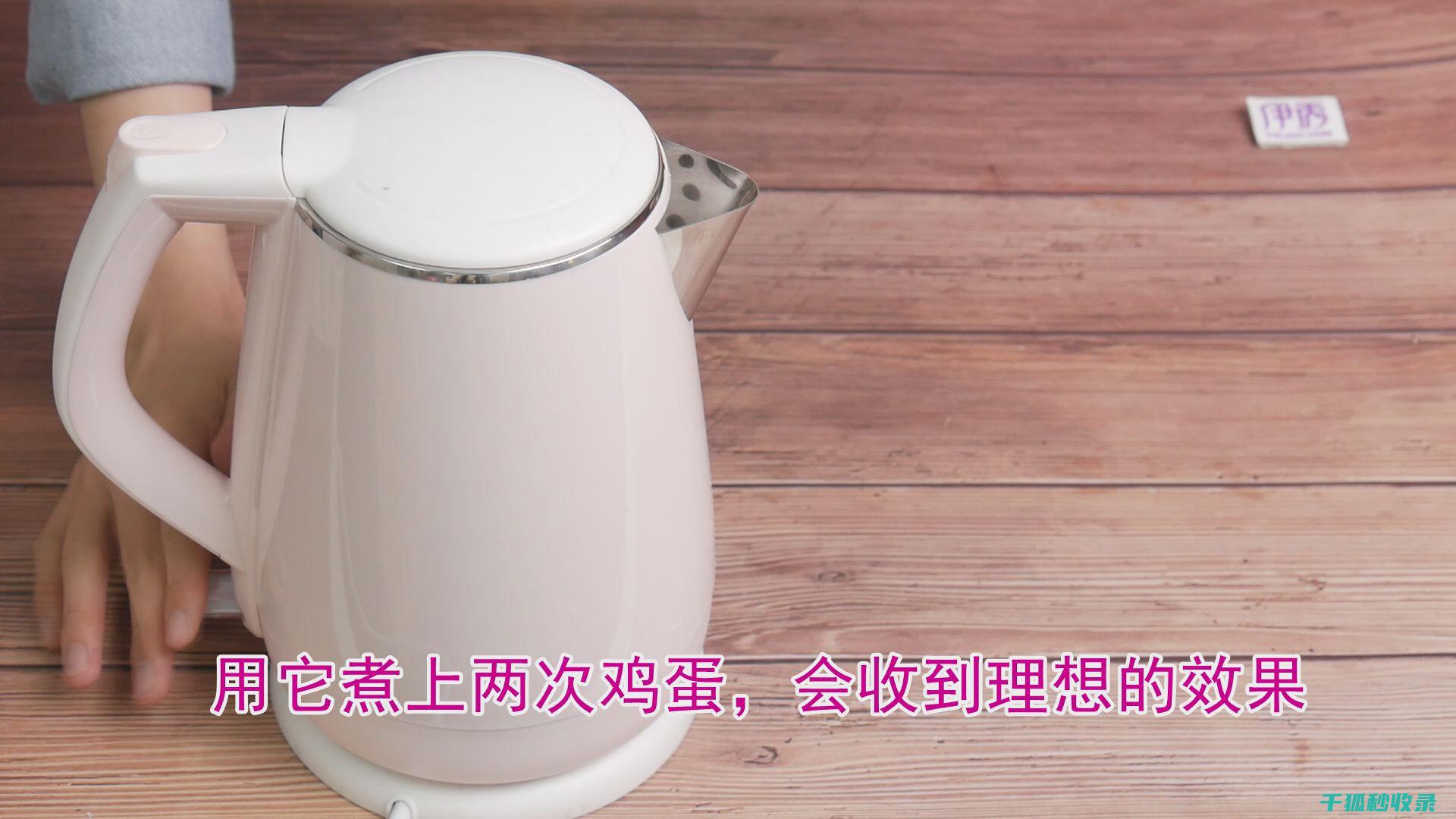 水垢去除小窍门：天然材料妙用 (水垢去除小窍门有哪些)