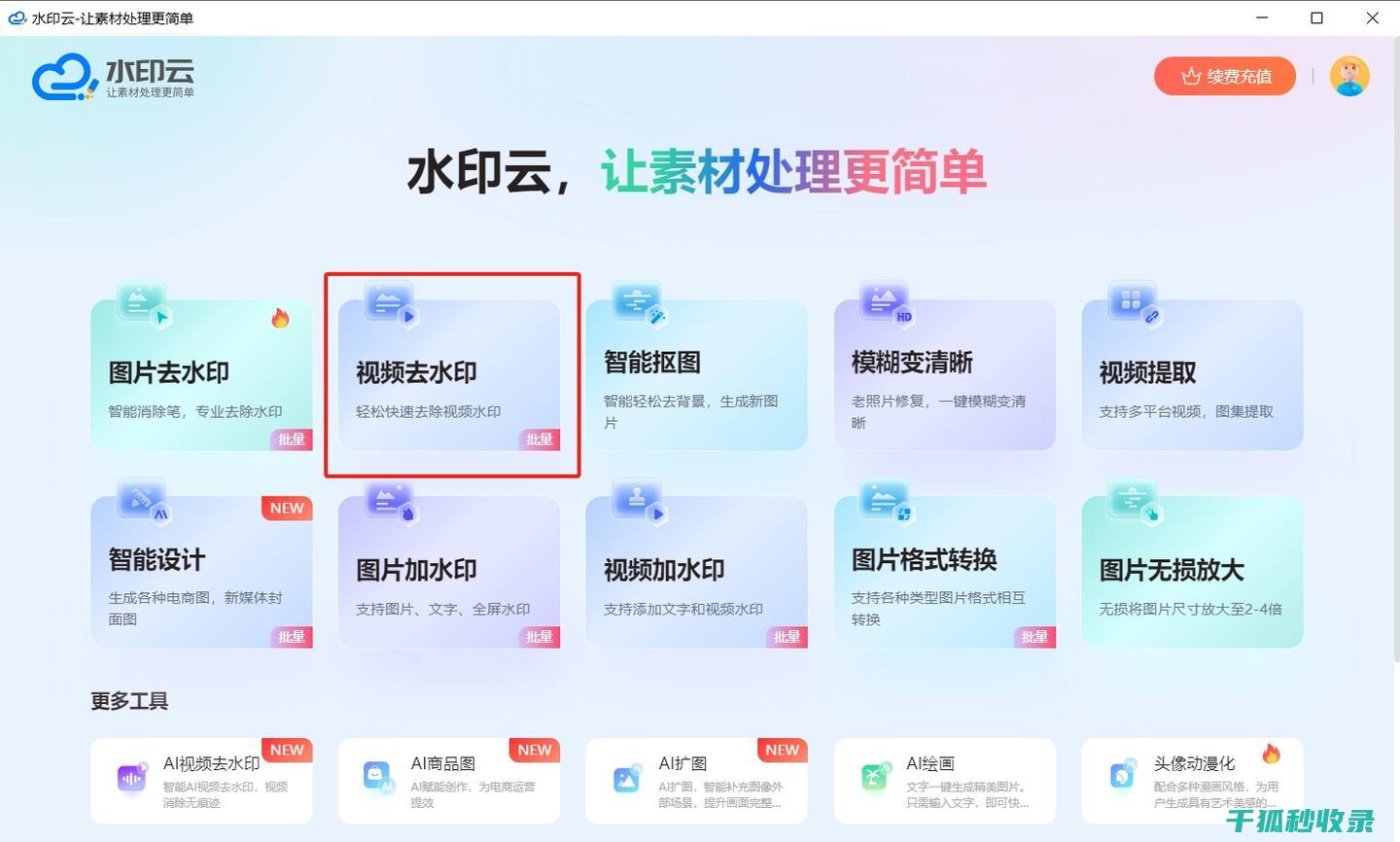 去除口香糖污渍：从基础到高级的全解析 (去除口香糖污渍的方法)
