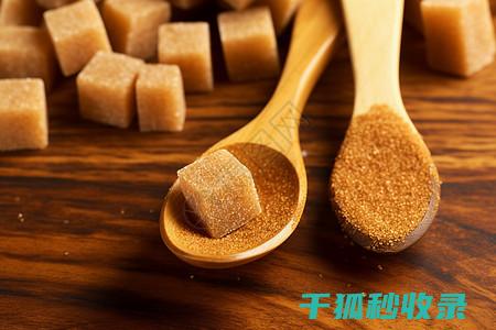 红糖结块？这些防结块小技巧值得一试 (红糖结块还能吃吗?)