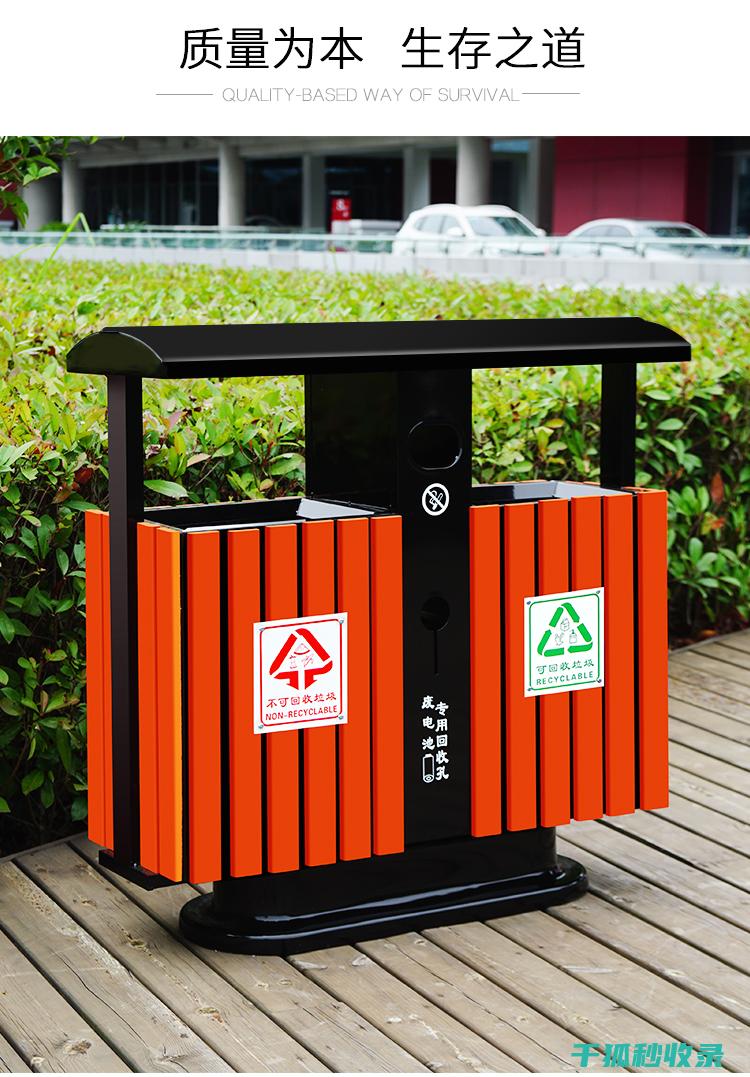 垃圾桶除味：这些技巧让你的垃圾桶不再难闻 (垃圾桶除味的50种方法)