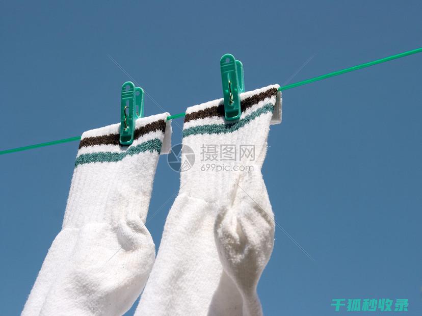 洗衣后袜子配对：简单几步让你的衣柜井然有序的秘诀 (洗衣服袜子)