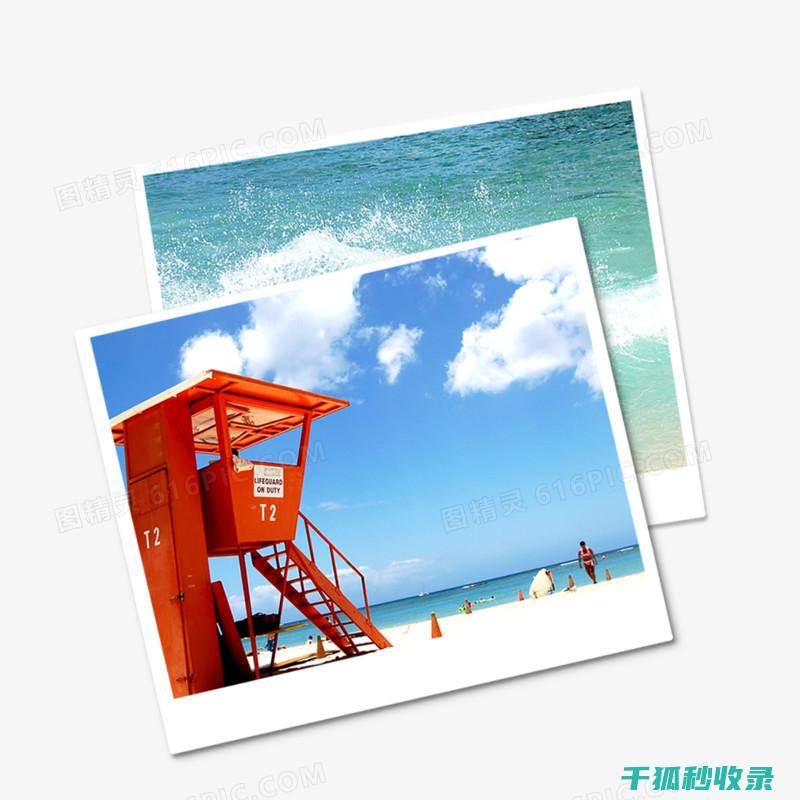 照片保存大揭秘：让你的照片永远鲜活的秘密武器 (照片保存大揭秘怎么弄)