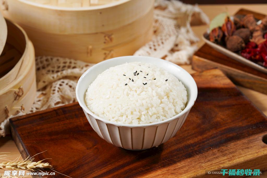 米饭松软的秘诀：水与米的最佳配比 (米饭松软可口)