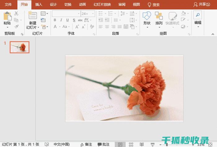 去除手上的异味，这些方法让你瞬间清爽 (去除手上的异味小妙招)