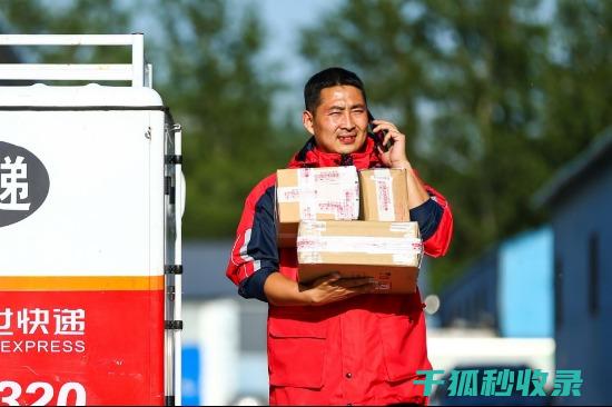 快递单信息安全：去除单号等敏感数据的实用技巧 (快递单的信息)