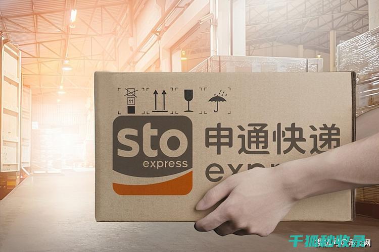 快递单信息安全：去除单号等重要信息的简便方式 (快递单信息的输入可通过什么完成)